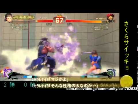 USFIV - Tokido (Akuma) vs. Lepus vs. Metronoom *Aug 10, 2015