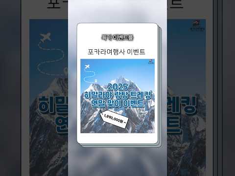 YouTube 쇼츠 썸네일