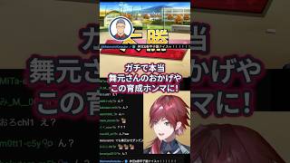 【 にじ甲2026】監督の責任は負いたくないローレン【ローレン・イロアス/にじさんじ切り抜き】