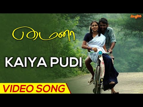 Kaiya Pudi | Full Video Song | Mynaa | Vidharth | Amala Paul | Prabhu Solomon | D. Imman