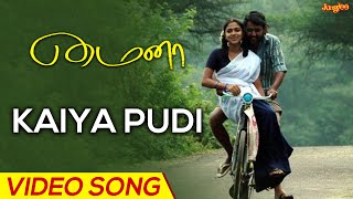 Kaiya Pudi  Full Video Song  Mynaa  Vidharth  Amal