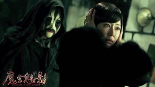 PHANTOM OF THE THEATRE soundtrack, by Chen Yu Peng: &quot;Enchanted Theatre&quot;