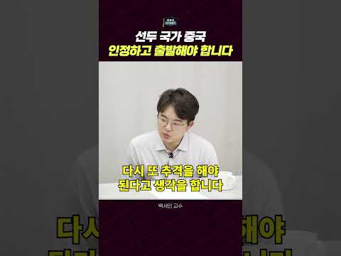 전략적 추격과 도약: 중국을 사례로 배우는 법