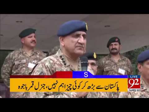92 News Headlines 12:00 AM 31-03-2017 - 92NewsHDPlus