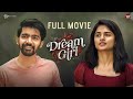 Dream Girl Telugu Full Movie 2023 Rowdy Baby South Indian Logic