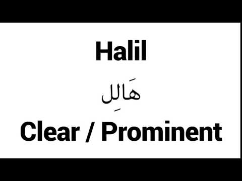 How to Pronounce Halil! - Middle Eastern Names