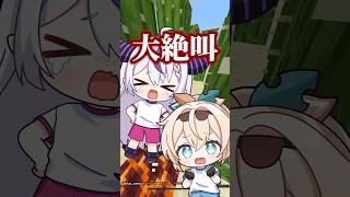 風真いろは - 2026年初ひとりでできたもん❔#shorts #いろはス #マインクラフト #マイクラ