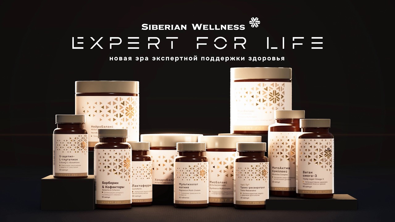 EXPERT FOR LIFE | Новая эра экспертной поддержки здоровья