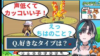 【ホロライブ切り抜き】火の鳥伝説と謳われたファイヤー君もちはニックに認定されることに　#ホロライブ #ホロライブ切り抜き #輪堂千速