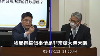 [爆卦] 邱顯智:民進黨不惜與年輕人為敵也要包