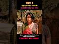 Bhouri Full Movie Dubbed In Hindi Explain Part 5 Shorts Movie Southmovie Movieexplained
