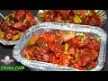 Easy Way To Make Party Favor Chicken Chilli Chicken Chilli Recipe Chinese Street Food