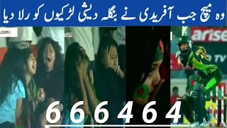 Pakistan vs Bangladesh Asia cup 2014 Full Highligh