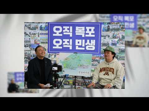 민심탐험대 윤택이뛴다, 2025지방자치아카데미, 전남도당 선출직공직자 워크숍 등