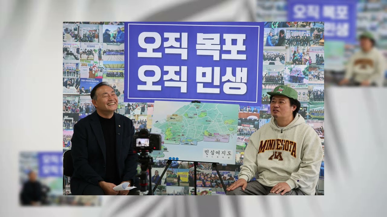 민심탐험대 윤택이뛴다, 2025지방자치아카데미, 전남도당 선출직공직자 워크숍 등