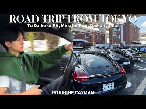 Rord Trip From Tokyo🇯🇵 To DaikokuPA,Minatomirai& Daikanyama. #Porsche 🏎️