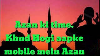 Azan ke time aapke mobile mein apne aap Azan Hogi. Ramzan ka  roza Iftar sakte ho.