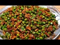Simple & Very Tasty Green Peas Masala Fry/ Green Peas Fry