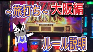 3/4 スロット　期待値　ウーバー稼働