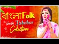 Nonstop Bangla Folk Remix | Jukebox Collections | 2023 Nonstop Folk Remix | Dj Suman Raj | Folk Song