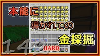 【ゆっくり実況】とりあえず石炭10万個集めるマインクラフト#142【Minecraft】
