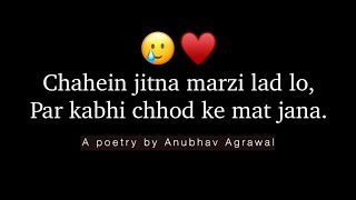 Kabhi Chhod ke mat jana ♥️  Hindi Sad Poetry  