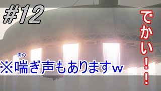 苦手なシューティング形式の必勝法思いついたｗｗ part12|NieRAutomata実況