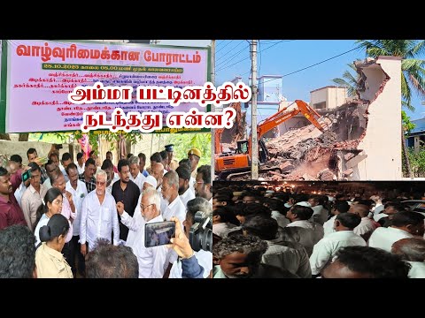 #Ammapattinam 😥😥Have you not heard the cries of the people in this pitiful situation yet? Share more