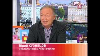 Юрий Кузнецов в программе "Утро на 5". 19.06.2015