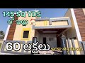 60 LAKHS లో 145 Independent House For Sale 5 LAKHS DOWNPAYMENT Only CONTACT 9618518837