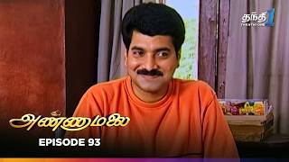 Download lagu Annamalai | Episode 93 | அண்ணாமலை | Thanthi One | 23rd June 2025 mp3