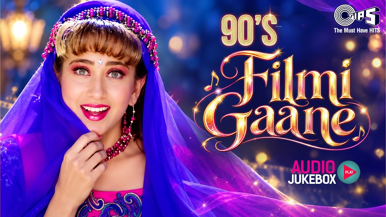90 s Filmi Gaane | Old Is Gold Songs | Hindi Sadabahar Gaane | 90's Evergreen Hits Songs