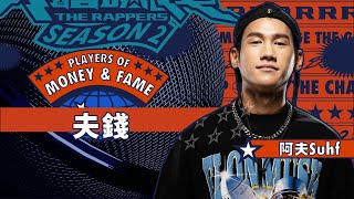 [問卦] 為什麼高爾宣那麼紅 阿夫不會紅?