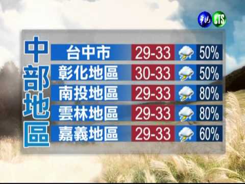 2012.08.20 華視午間氣象 謝安安主播