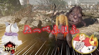 #08 『仁王3』 PS5【すしまる】