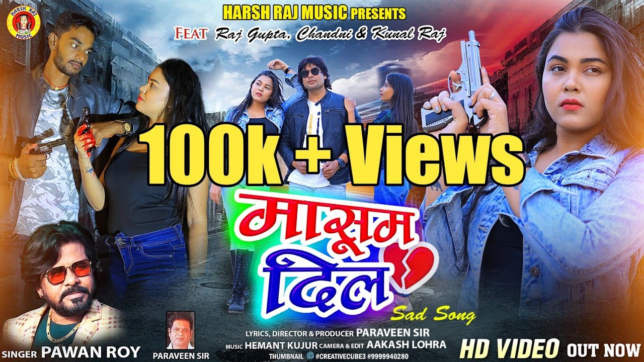 MASOOM DIL | #singerpawanroy | #nagpurisadvideo | Raj Gupta | Kunal Raj | #chandni ‪@HarshRajMusic‬