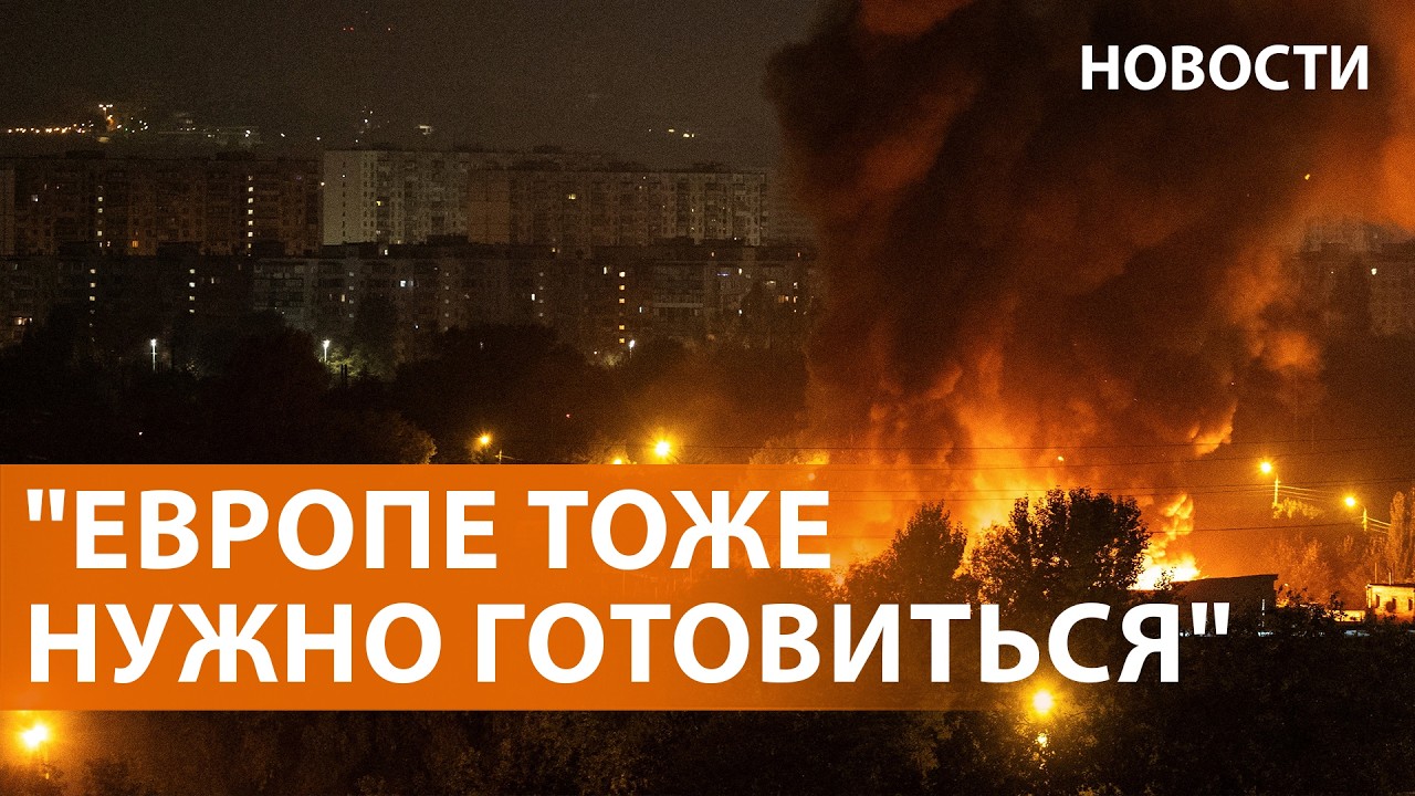 Россия бьёт по Украине. На фронте отступает. Легочная чума напугала США и Евр