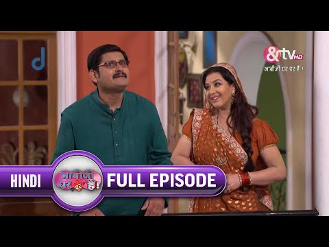 Tiwari और Vibhuti ने किया Rain का इंतज़ार 21 Jul15 |Bhabi Ji Ghar Par Hai | Full Ep102 @andtvchannel