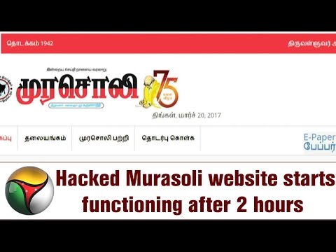 download lagu mp3 mp4 Murasoli Epaper, download lagu Murasoli Epaper gratis, unduh video klip Murasoli Epaper