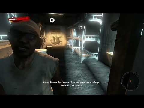 Dead Island. За Сянь. Часть 76. Зелёная Миля.