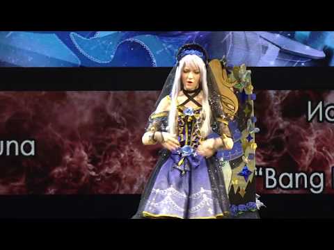 [Fenix 2019] MaxieGreen