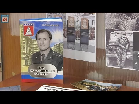 "Беру командование на себя": историю одного подвига узнали кадеты 29 абаканской школы