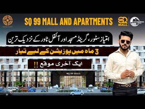 SQ 99 Mall: Possession-Ready Units! Shops & Apartments on Installments | Grab This Offer Now!