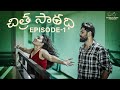 Chitra Saradhi Episode 1 Soniya Singh Pavan Sidhu Infinitum Media