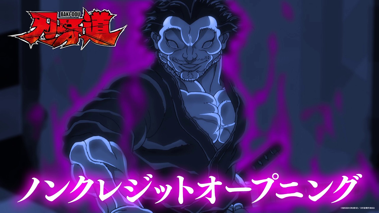 『刃牙道』ノンクレジットOP Chevon「六ノ輪」