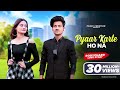 Pyaar Karte Ho Na |  Bodyguard Love Story |  Stebin B, Shreya G | Prashant & Beauty | PRASV Creation