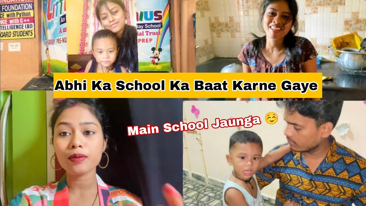 Abhi Ka School Ka baat karne Gaye || Main Ab School Jaunga ||