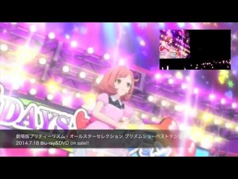Gekijouban PriPara: Mi~nna Atsumare! Prism☆Tours You May Dream LISP