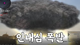 인내심이 폭발할 수밖에 없는 플레이