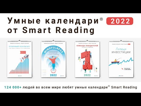 Смарта Новые Серии 2022 Года
